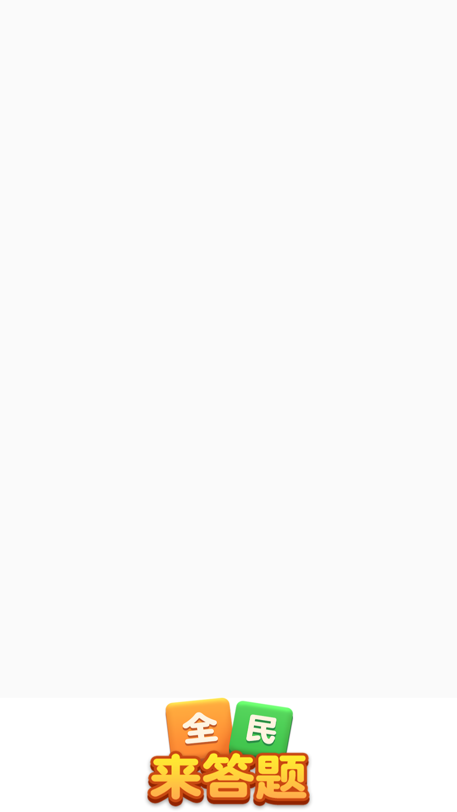 恒发购彩??厅官??站红包版下载-恒发购彩??厅官??站红包版最新版下载游戏画面1