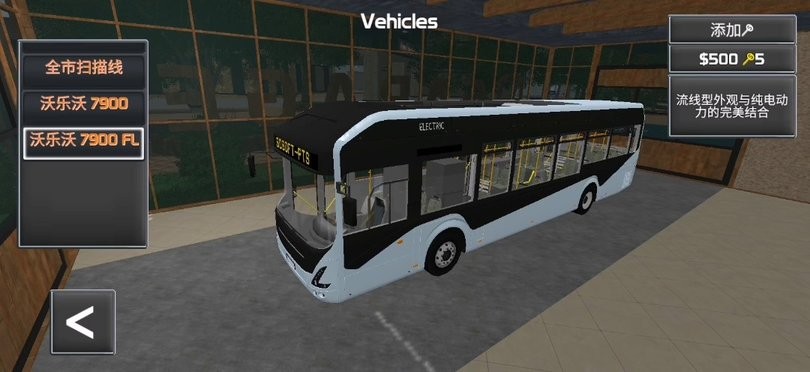 斗牛app官网下载官方版下载-斗牛app官网下载汉化版下载 v2.2 安卓版游戏画面2