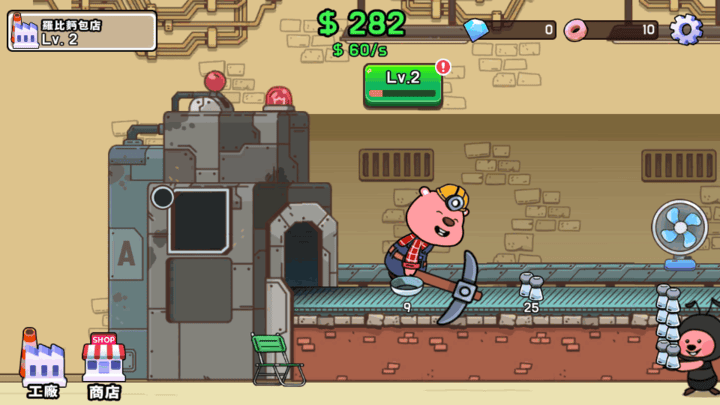 大发购彩网 - 我的账户 Loopy最新版下载-露比工厂中文版大发购彩网 - 我的账户Loopy_Idle_Tycoon下载 v1.06.4 安卓版游戏画面1