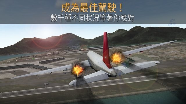 airline commander最新版下载-捕鱼大咖121版本最新版(airline commander)下载 v2.1.0 安卓版游戏画面4