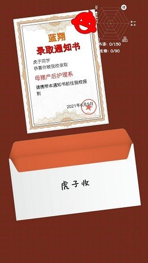 精彩截图-摇钱树app官网官方下载-摇钱树app官网最新版下载 v2.0.1 安卓版4